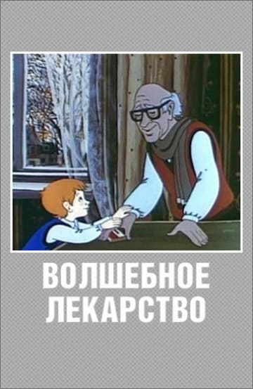 Кто Придет На Новый Год Мультфильм 1982 Кто Придет На Новый Год Мультфильм 1982